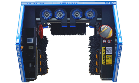 往復(fù)式洗車機和隧道式洗車機哪種效果更好呢