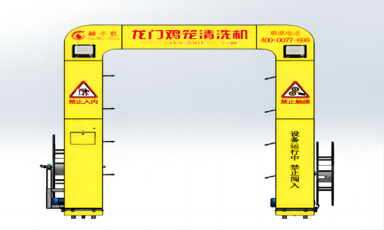 龍門雞籠清洗機